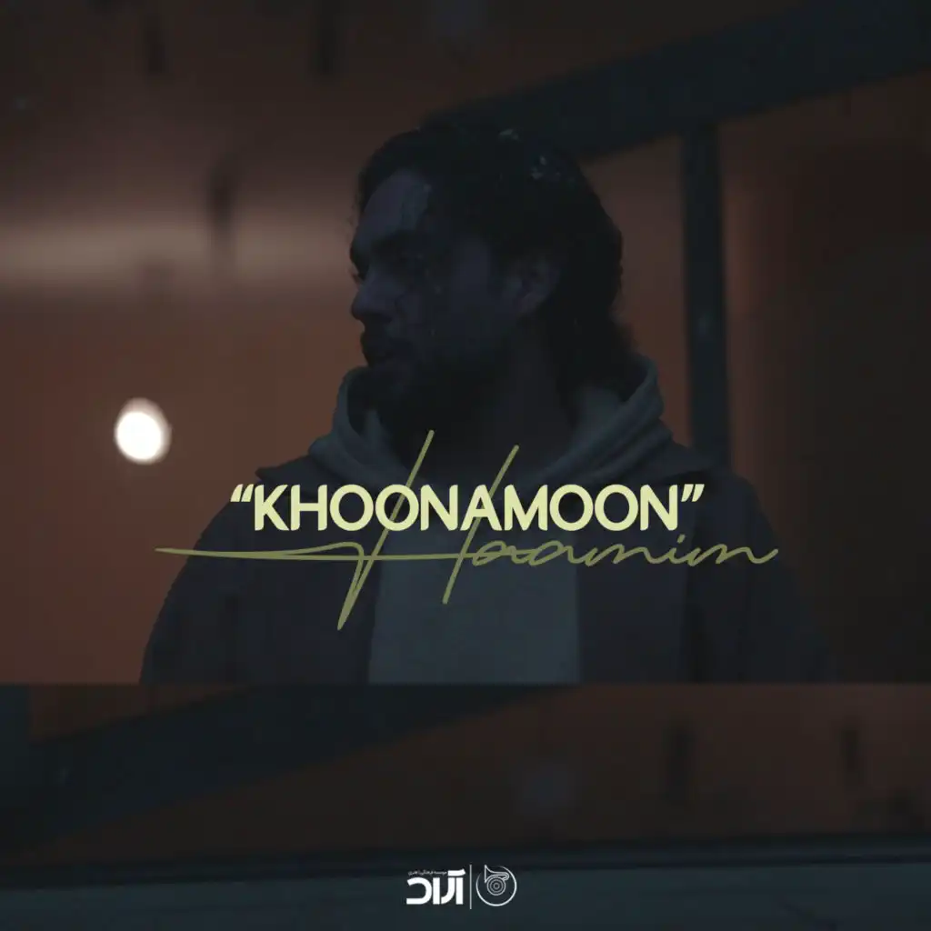 Khoonamoon