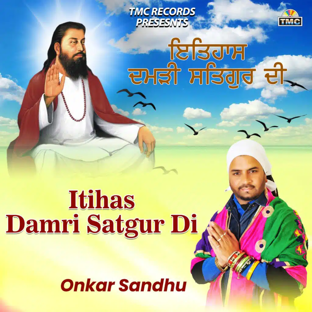 Itihas Damri Satgur Di (feat. TMC Studioz)