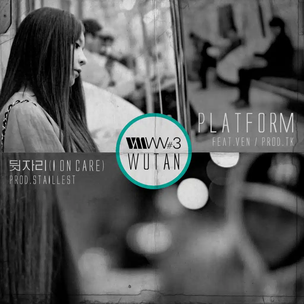 Platform & 뒷자리(I ON CARE)