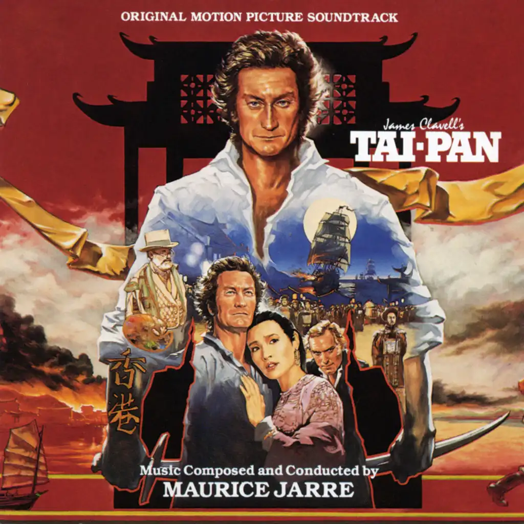 Tai-Pan (Original Motion Picture Soundtrack)