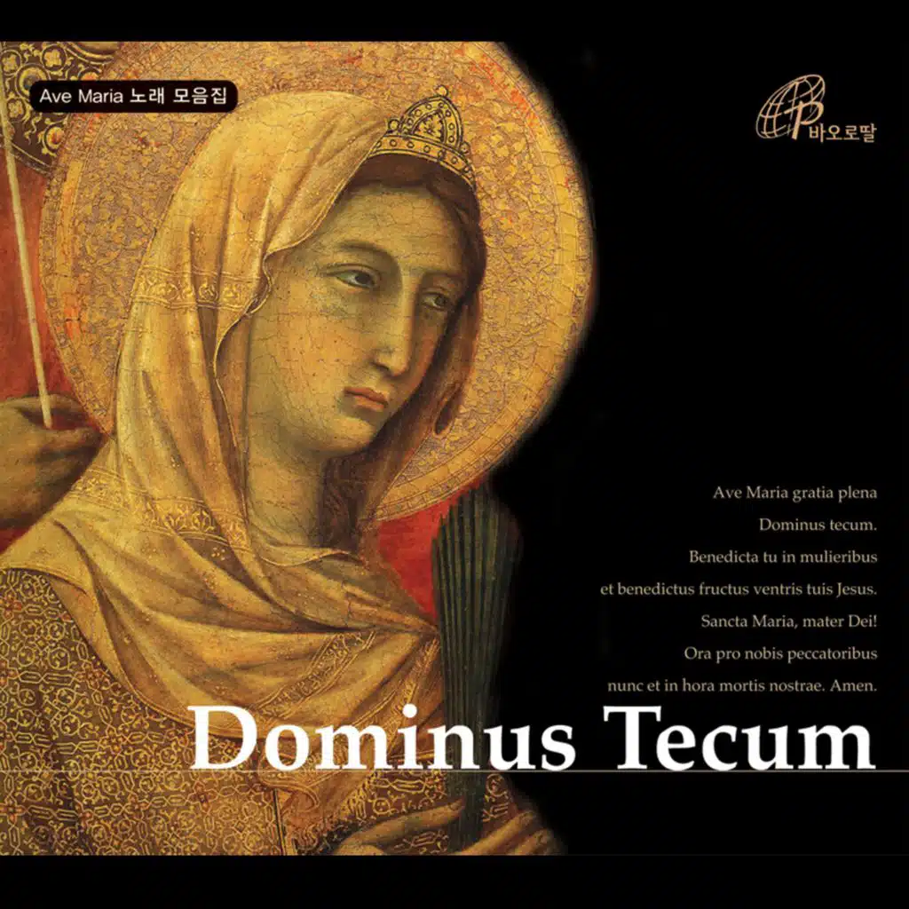 Dominus Tecum (Pauline Music)