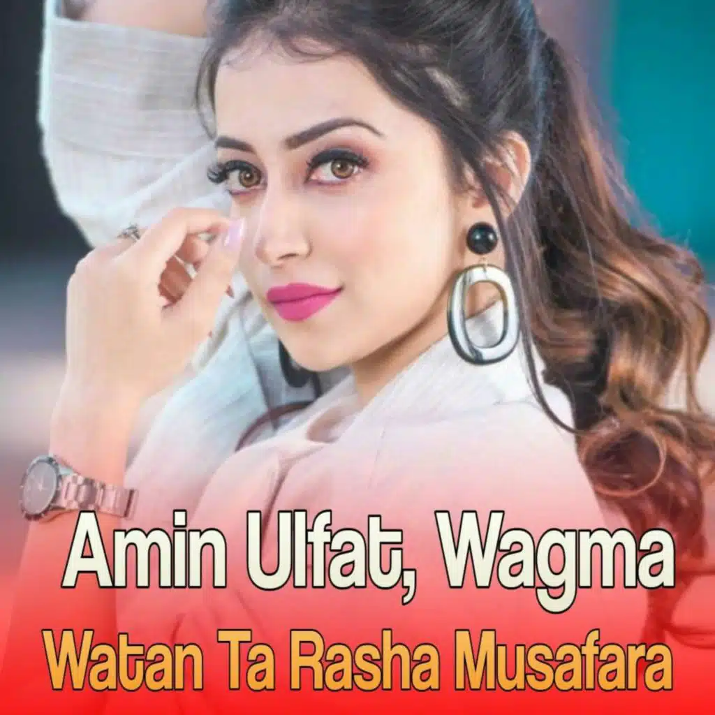 Watan Ta Rasha Musafara