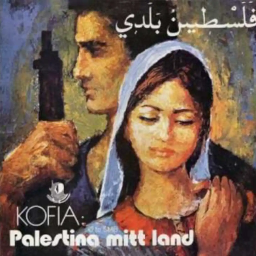 Leve Palestina, Krossa Sionismen