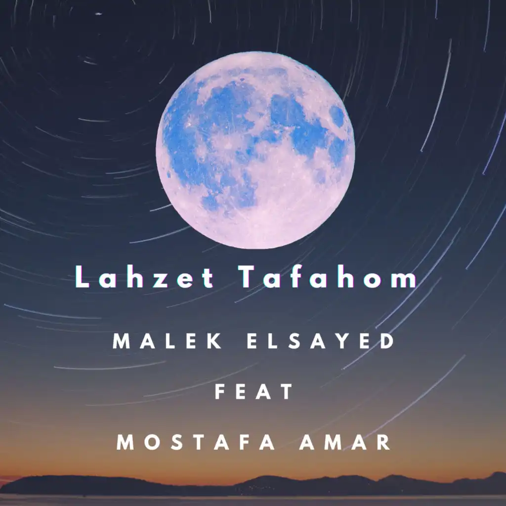 Lahzet Tafahom (Remastered) [feat. Moustafa Amar]