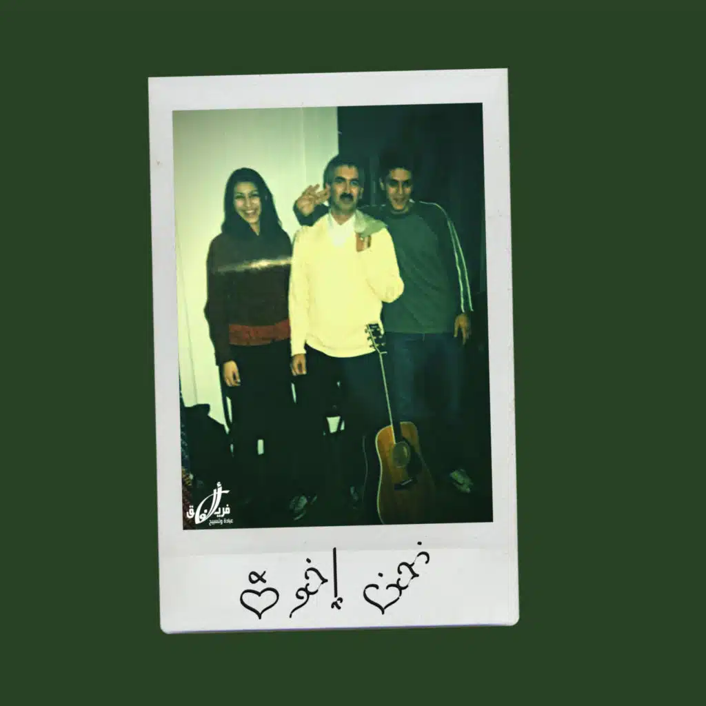 يا الهي