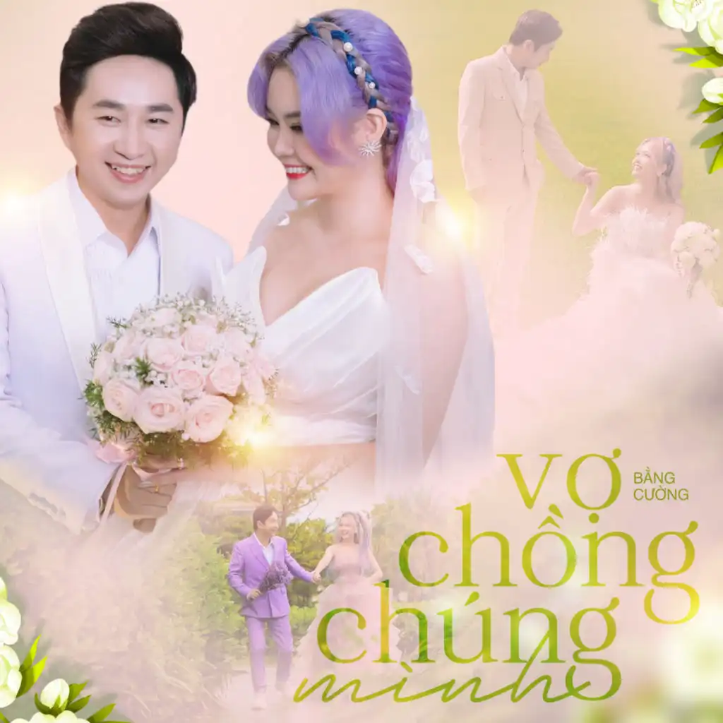 Bằng Cường & Bảo Anh