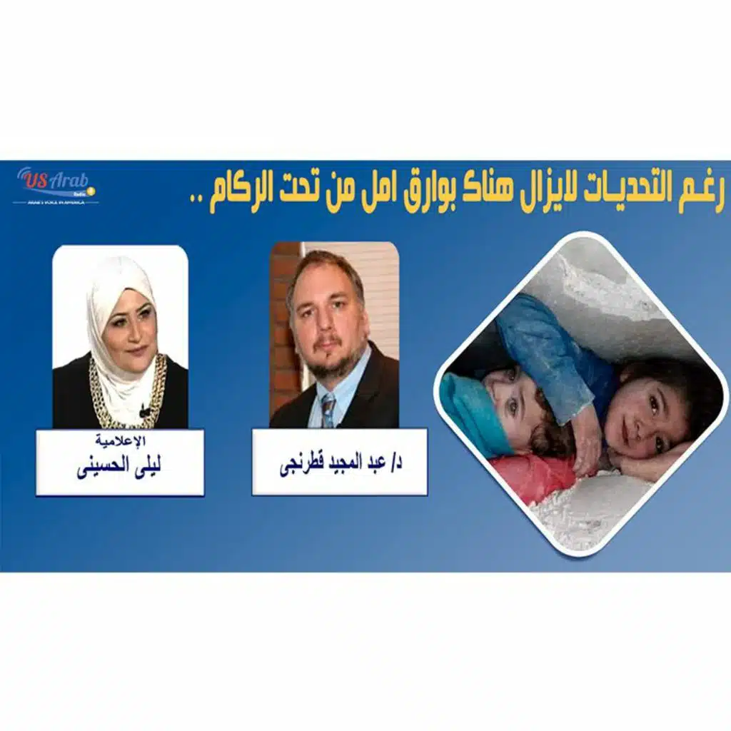 رغم التحديات لايزال هناك بوارق امل من تحت الركام
