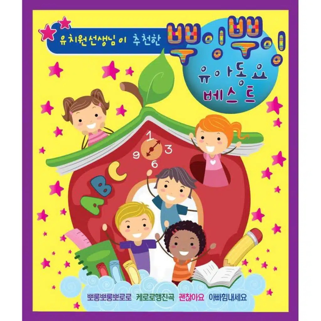 산토끼
