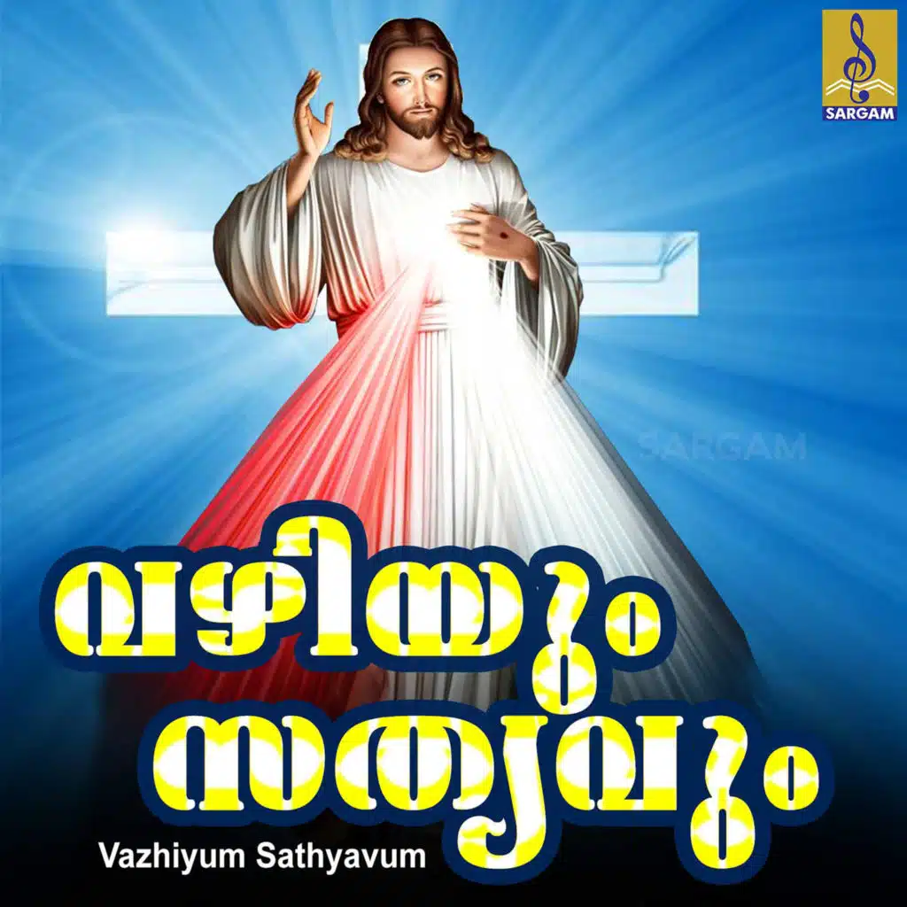 Snehasarame
