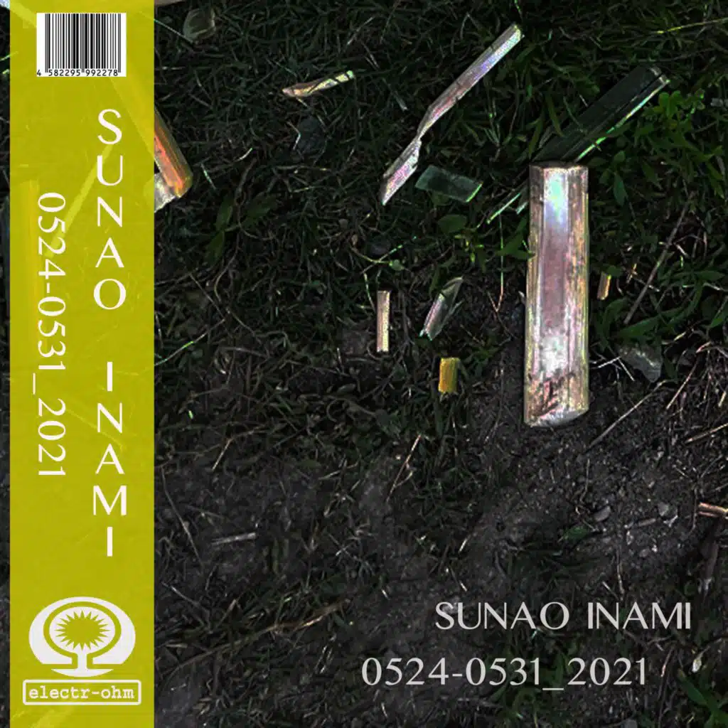 Sunao Inami