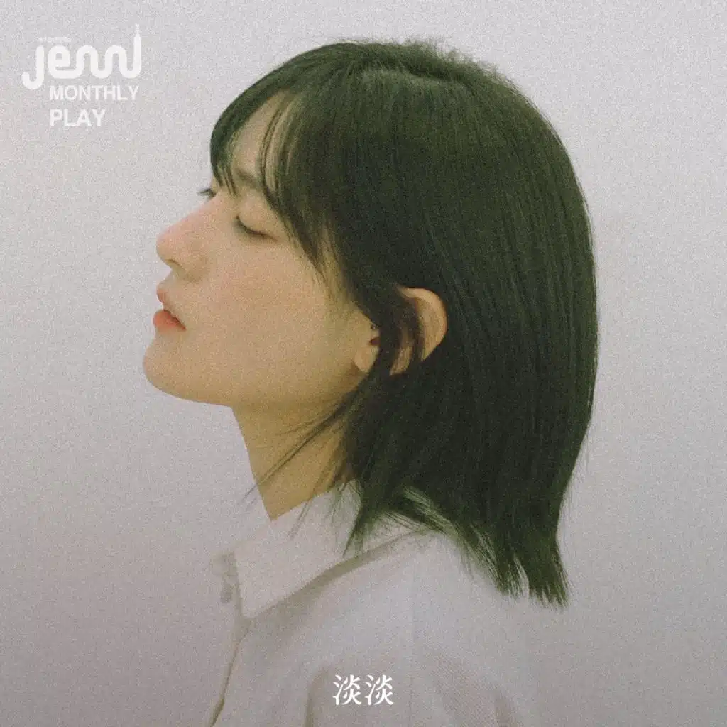 A Perfectionist (JEMU MONTHLY PLAY)