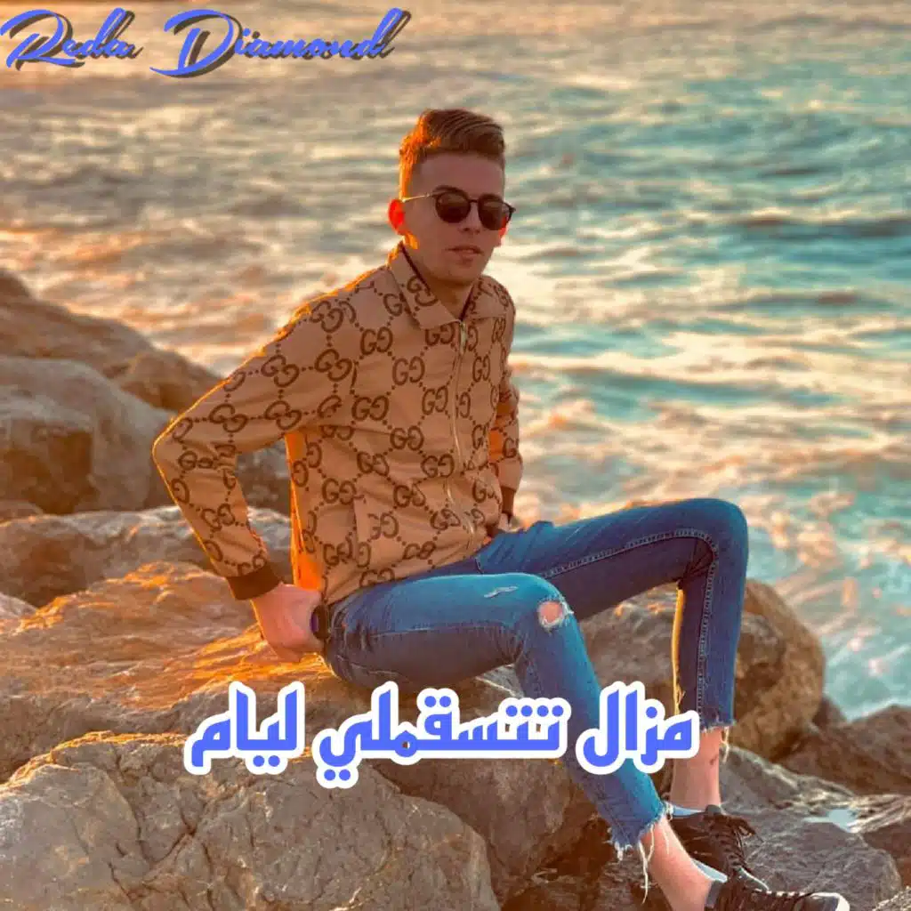 Mzl tatsagamli liyam