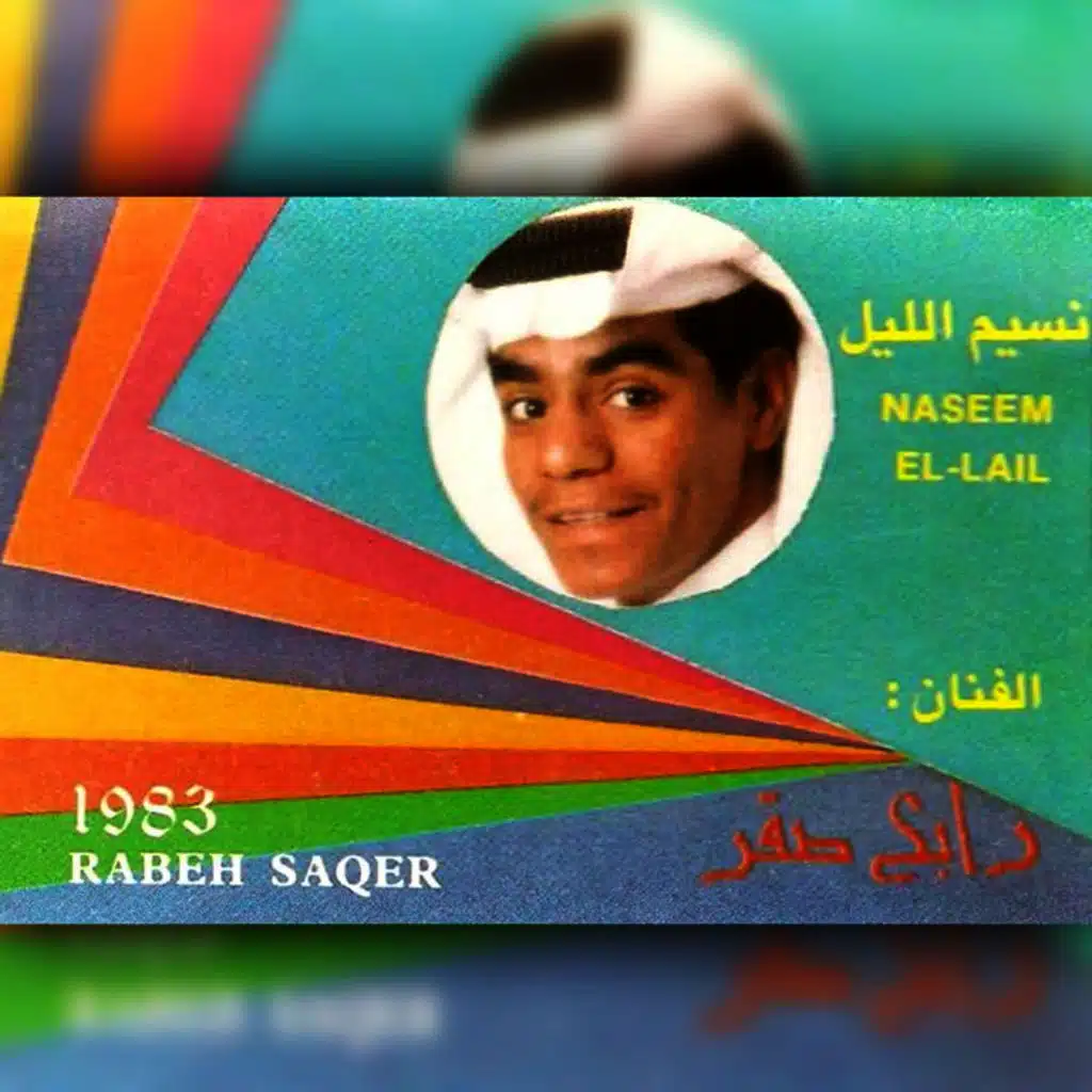 هموم الدنيا