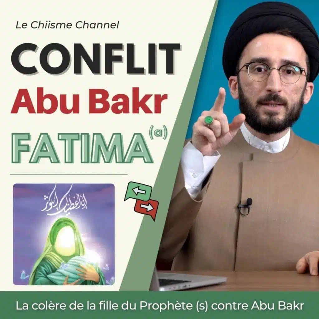 Sourate 2 al Baqara Versets 8_9, Explication et Tafsir #25