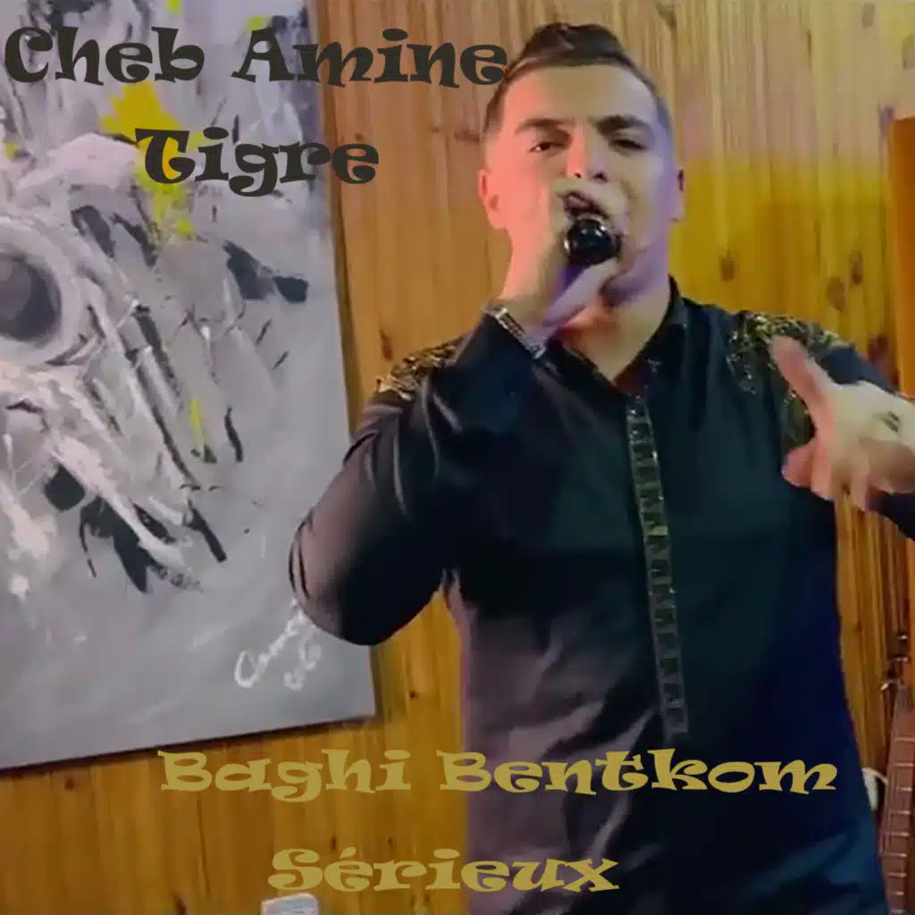 Baghi Bentkom Sérieux (feat. Raouf Samoray)
