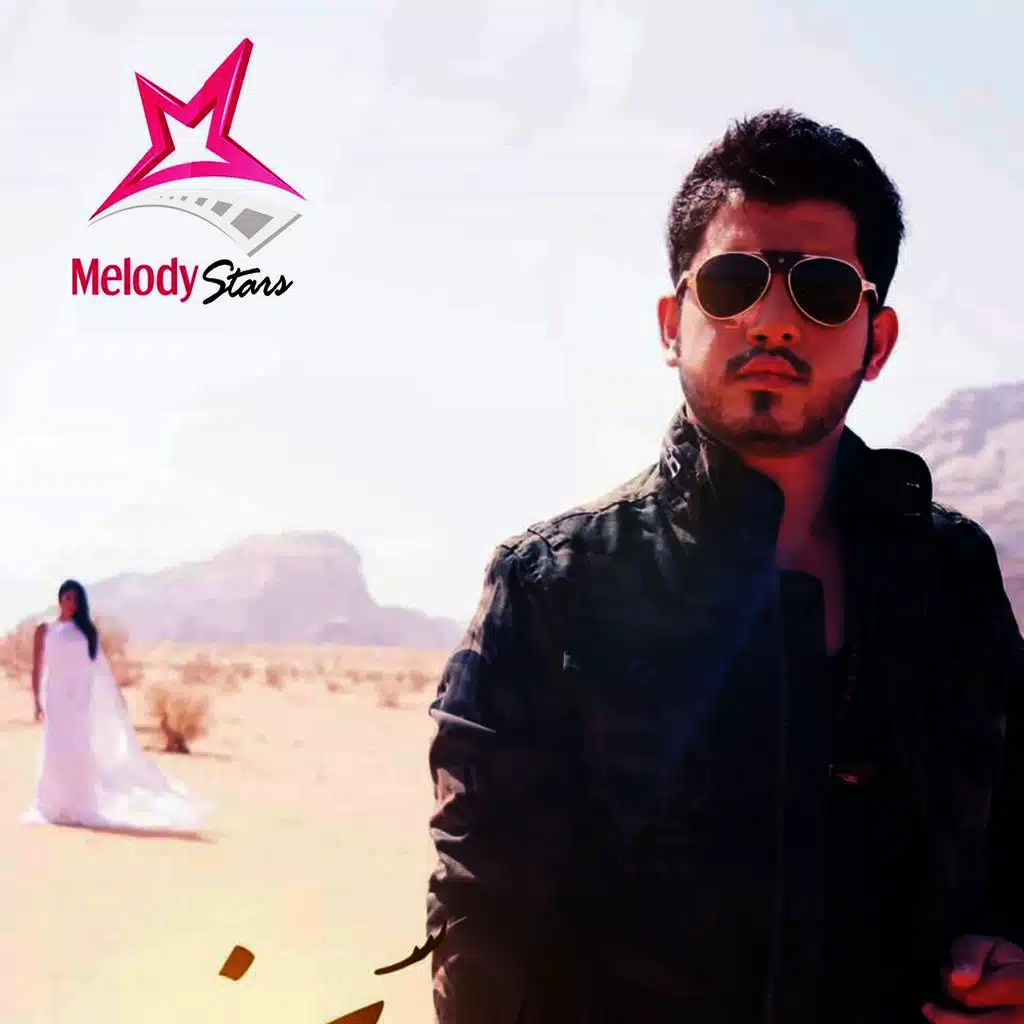 My First Love (feat. Ahmed Soliman)