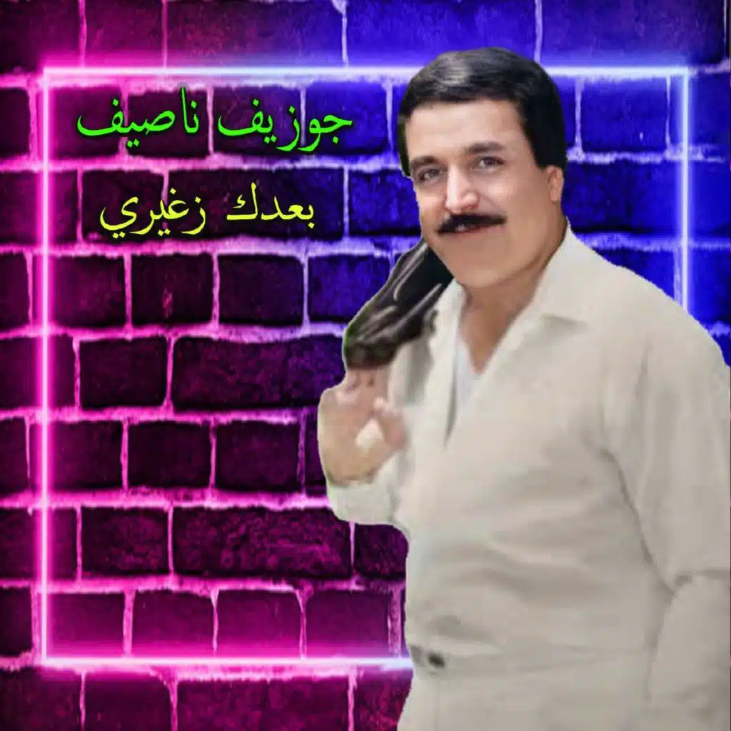 ضحكي و هدية