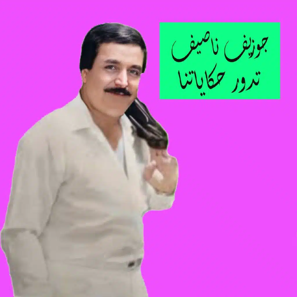 سلمى