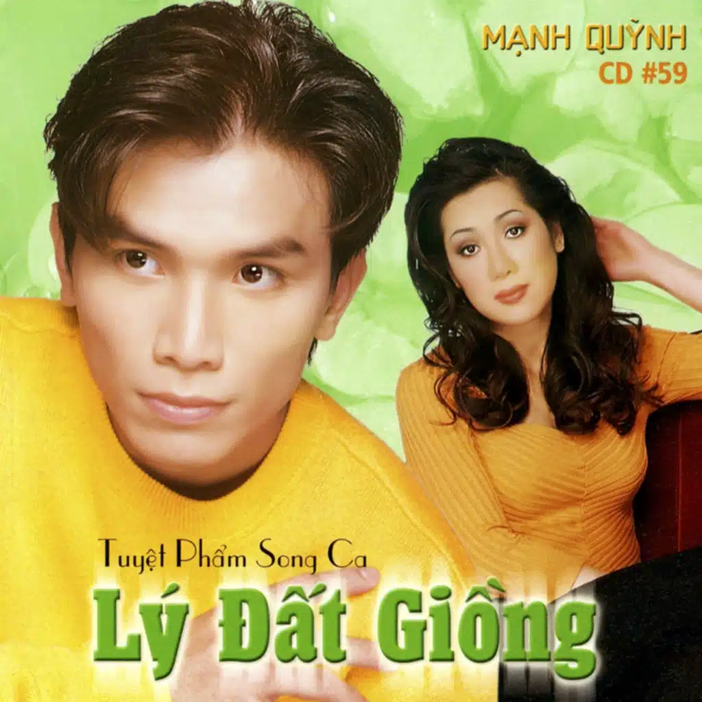 Trái Mồng Tơi