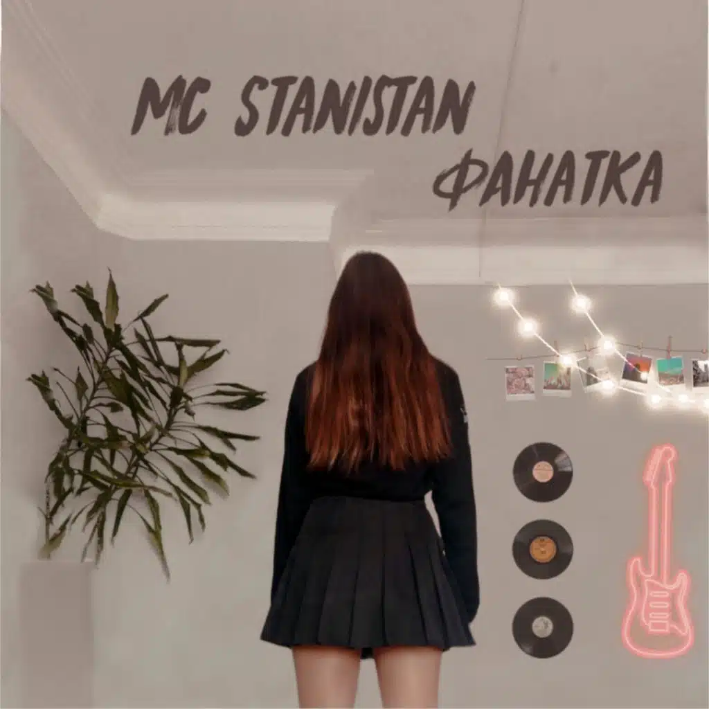 Mc Stanistan