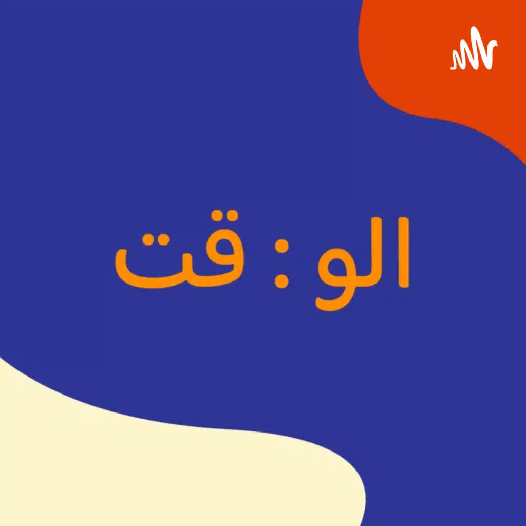 أهمية التخطيط