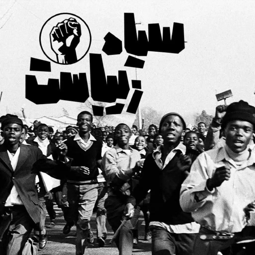 تیزر سانگل چهارم: سیاه زیباست