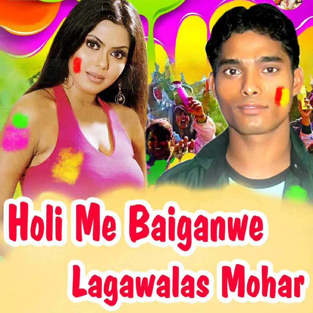 Holi Me Baiganwe Lagawalas Mohar