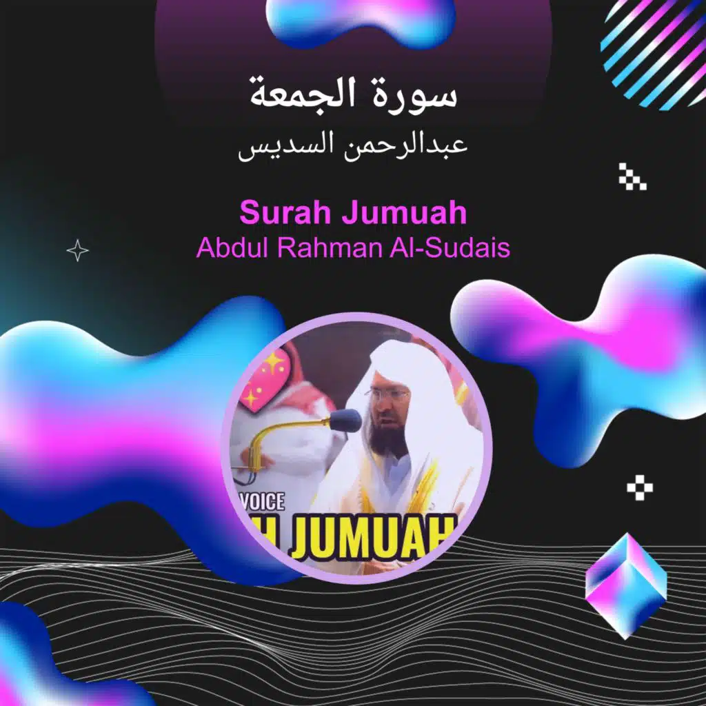 Surah Jumuah