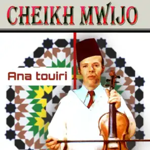 Cheikh Mwijo