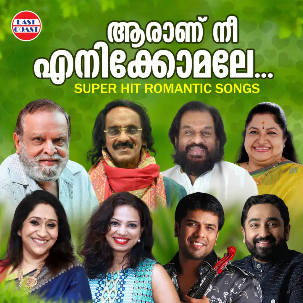 Poovu Chodichu (feat. East Coast Vijayan)