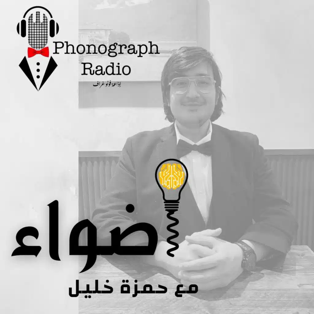 E93 المبتعث المدلع