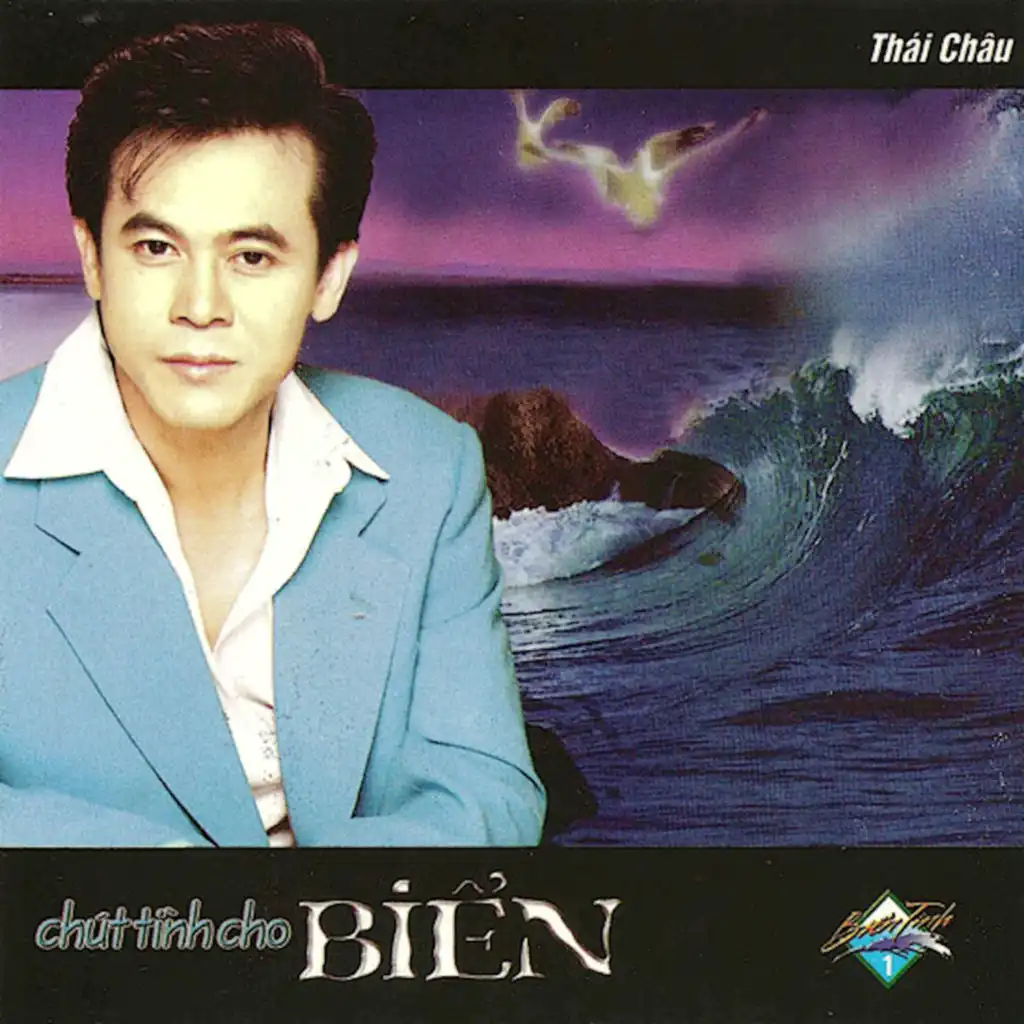 Anh Vẫn Biết