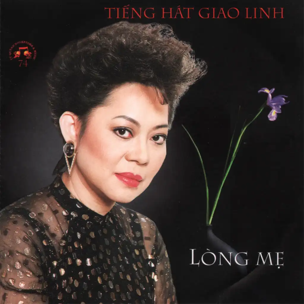 Lòng Mẹ