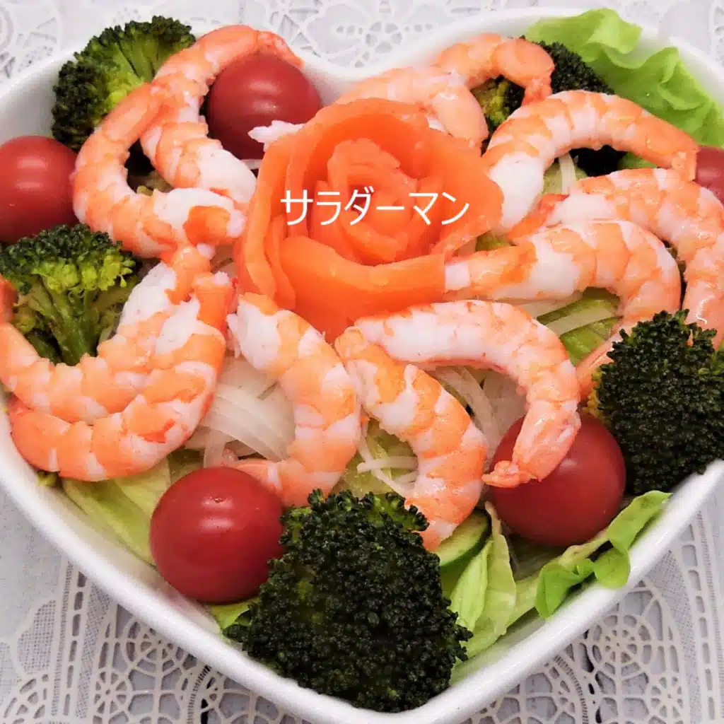 サラダーマン