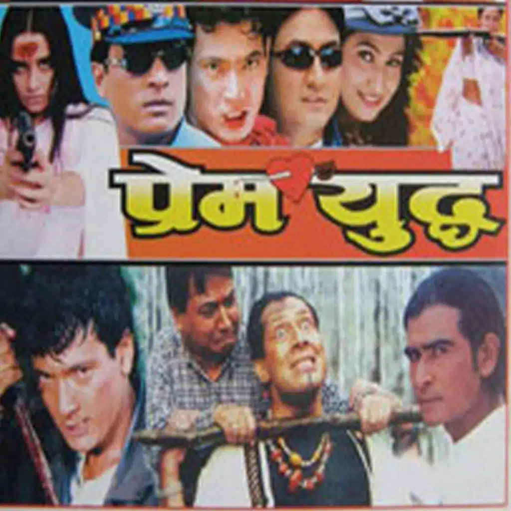 Prem Yugdha (Original Motion Picture Soundtrack)