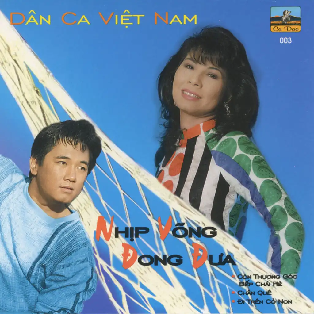 Mấy Nhịp Cầu Tre