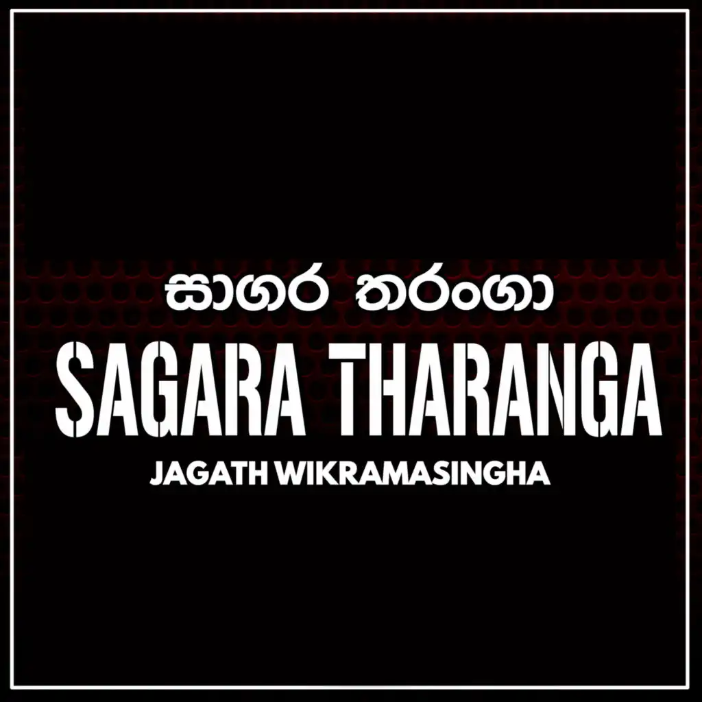 Jagath Wickramasinghe