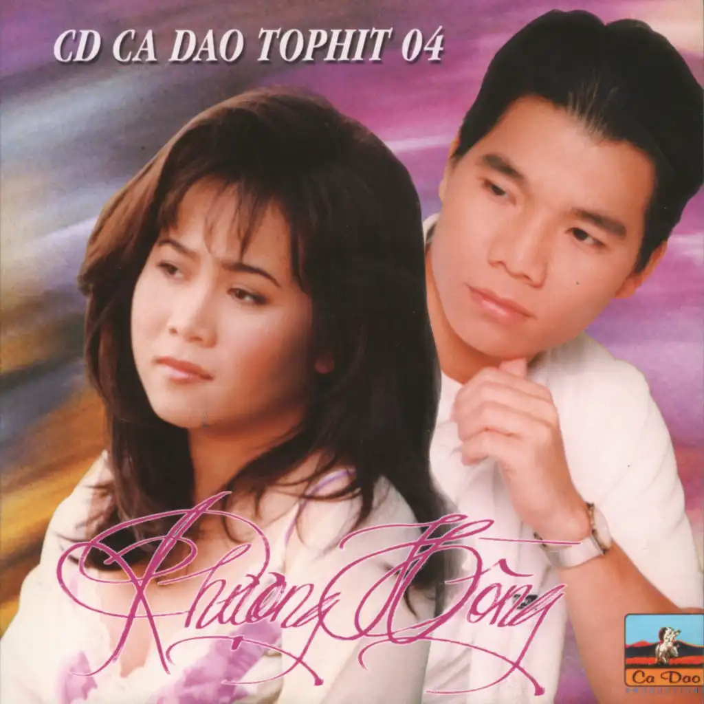 Lệ Hằng & Chung Tử Lưu