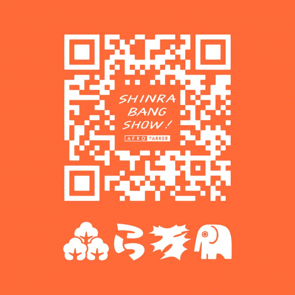 俺たちはこの世の全てラップする #森羅万象ラップ化計画