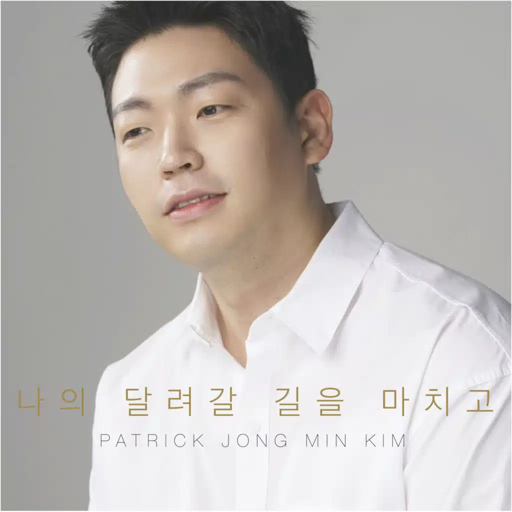 I Have Finished The Race