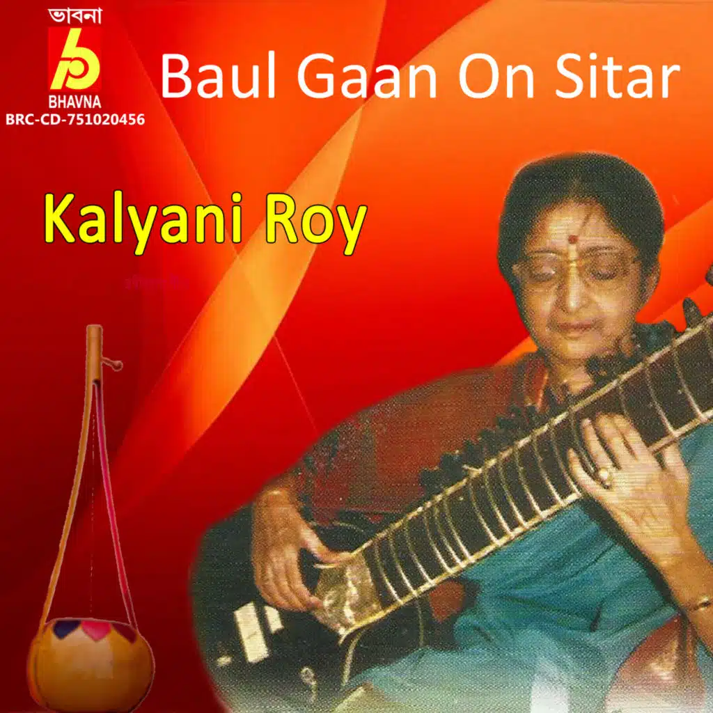 Kalyani Roy