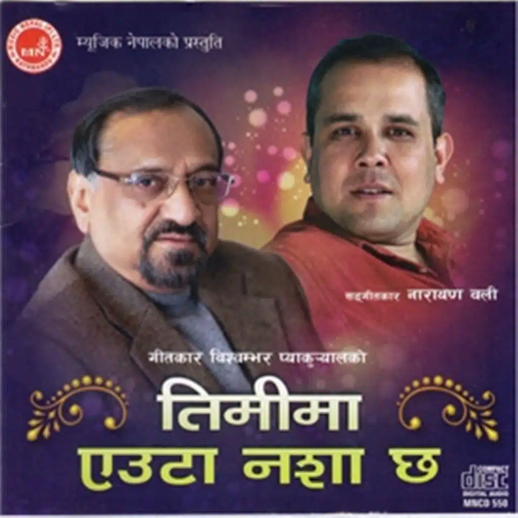 Timima Eauta Nasha Chha