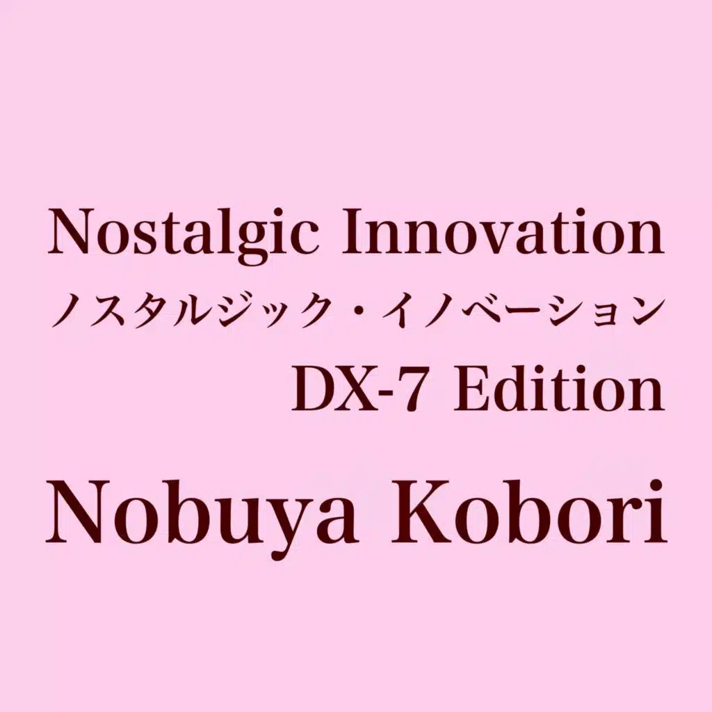 Hoping She Would Be There (DX-7 Version)