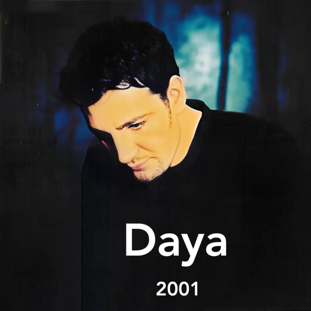 Daya - دایە