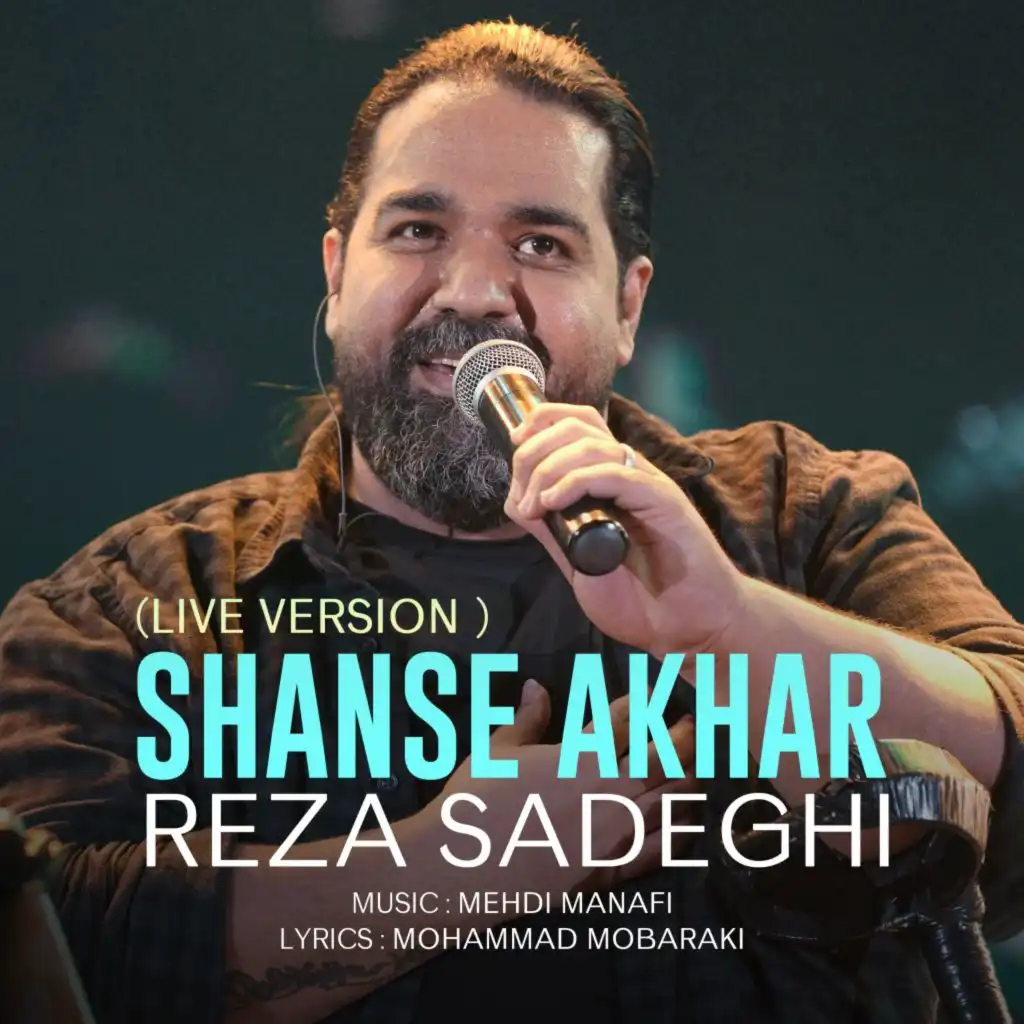 Shanse Akhar (Live Version)