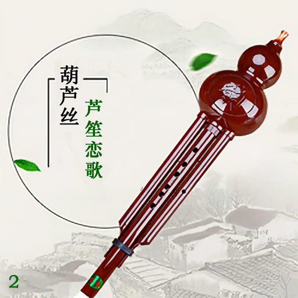 绣荷包