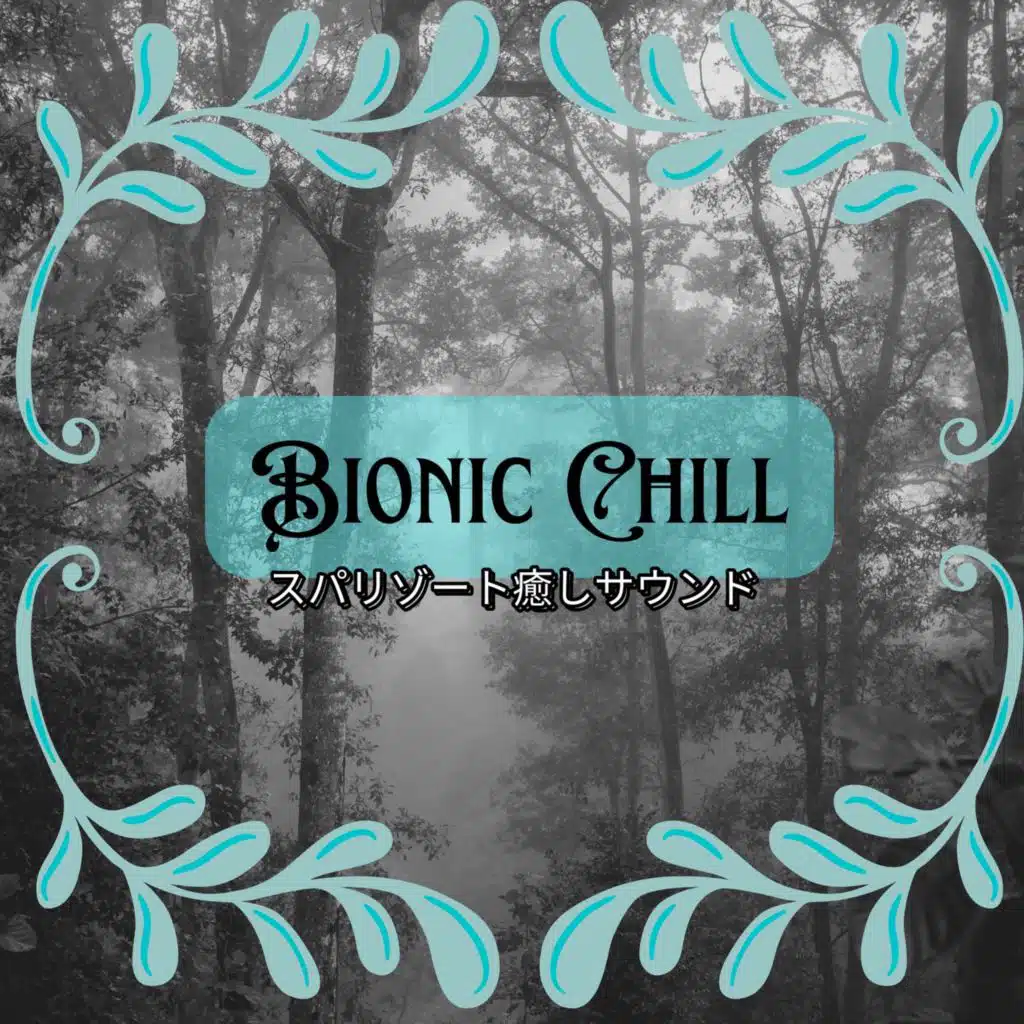 A Song for the Doctor