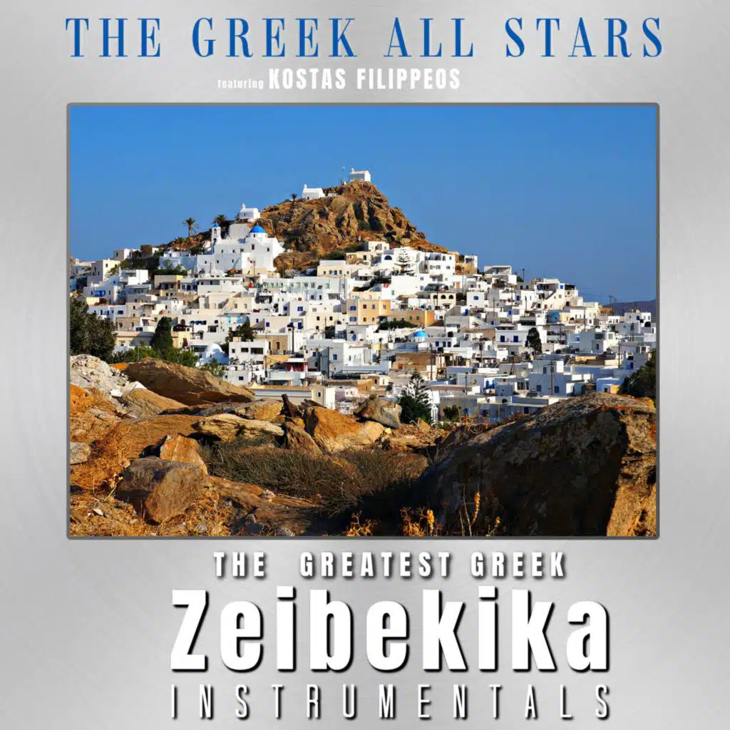 The Greatest Greek Zeibekika Instrumentals (feat. Kostas Filippeos)