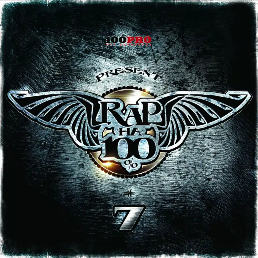 Рифмы На Ритмах