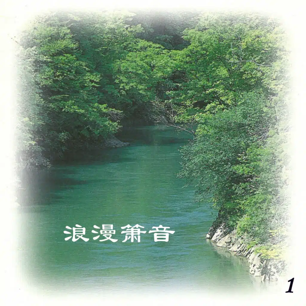 航行